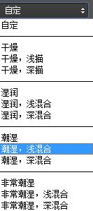 使用PS“混合器画笔工具”让不懂绘画的人轻易画出漂亮的画面