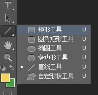 Photoshop“矩形工具”的使用教程