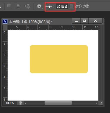 使用PS“圆角矩形工具”绘制圆滑拐角矩形的教程