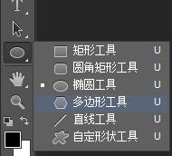 使用PS“多边形工具”绘制多种星形或多边形的方法