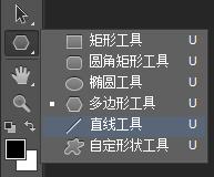使用PS“直线工具”绘制不同长度的直线或箭头