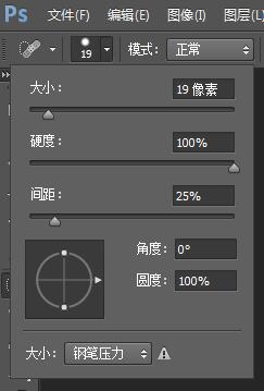  使用“污点修复画笔工具”快速修复照片中的斑点或杂物