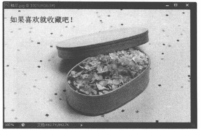 “修补工具”从图像其他区域修补当前选择的区域