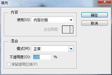 使用“内容识别”功能，快速的修复图像的教程