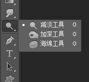 使用PS“减淡工具”将晕暗的照片变得明亮的方法