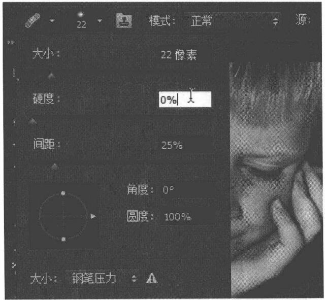 使用Photoshop CS6对图像进行修饰和修复的教程