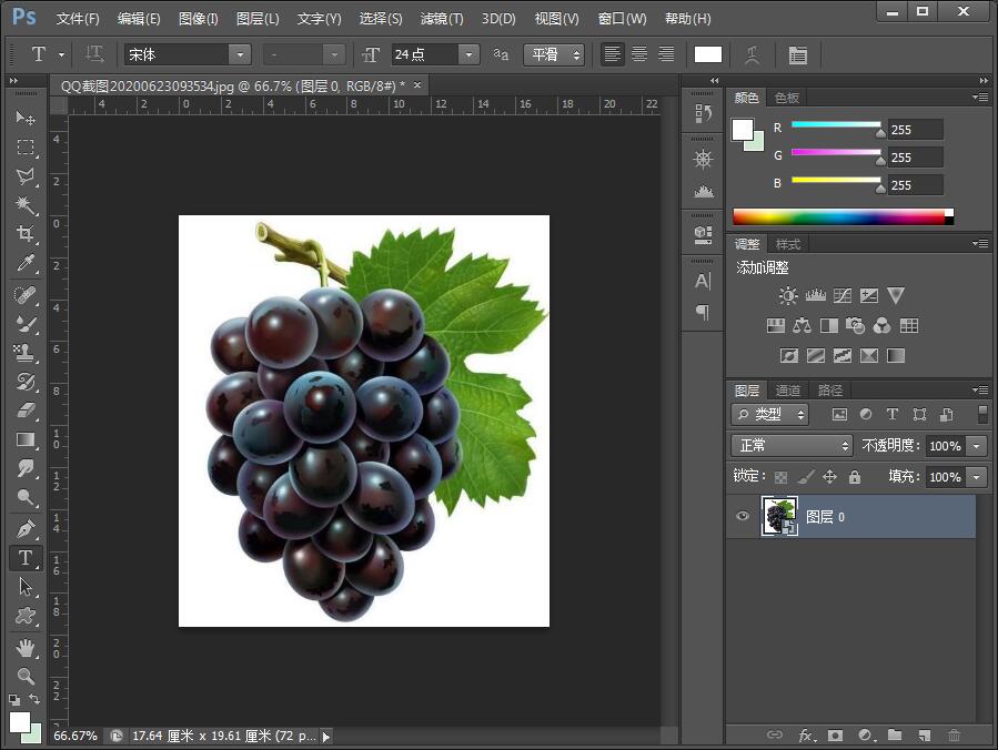 Photoshop CS6图层的基本操作