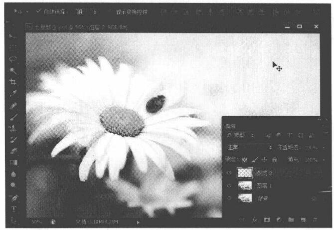 Photoshop.CS6图层的编辑和重命名