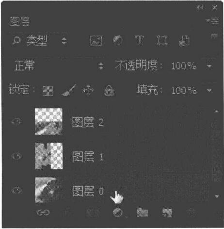 Photoshop CS6图层的自动对齐功能介绍