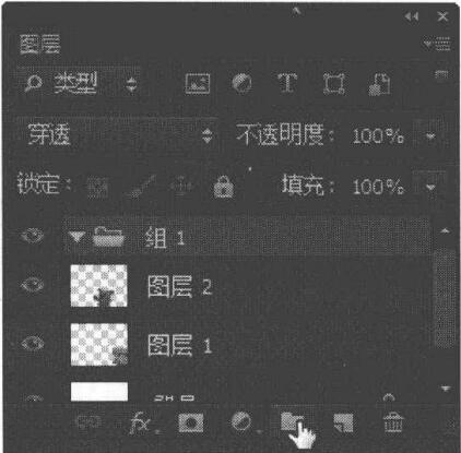 Photoshop.CS6图层的合并和层组