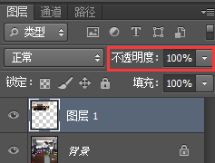 Photoshop CS6图层的不透明度使用教程