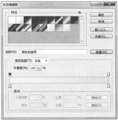 Photoshop“外发光" 和“内发光”样式的使用教程