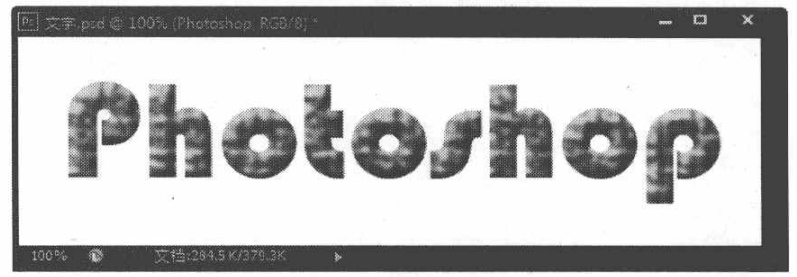 利用“斜面和浮雕”样式调整立体轮廓添加纹理特效