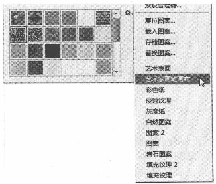 利用“斜面和浮雕”样式调整立体轮廓添加纹理特效