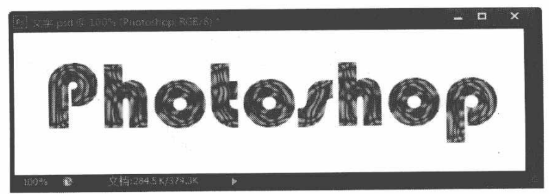 使用PS“光泽”样式在图像上填充颜色并在边缘部分产生柔滑的效果