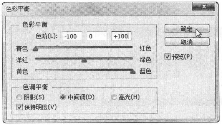 Photoshop CS6实战演练，合成“跳跃.jpg”图像效果