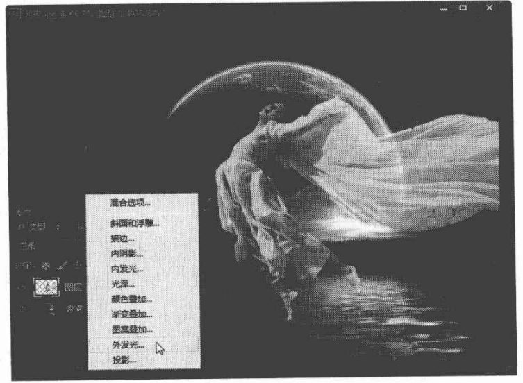 Photoshop CS6实战演练，合成“跳跃.jpg”图像效果