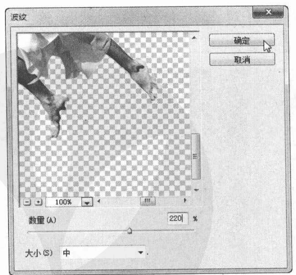 Photoshop CS6实战演练，合成“跳跃.jpg”图像效果