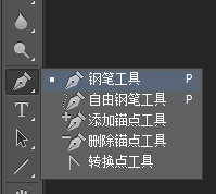 学习使用Photoshop CS6钢笔工具创建路径