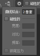 使用Photoshop CS6自由钢笔工具绘制路径的教程