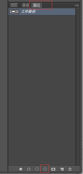 Photoshop路径与选区相互转换的教程