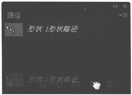 在PhotoshopCS6中新建、复制、删除与重命名 路径