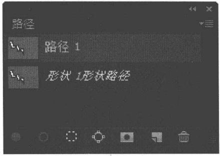 在PhotoshopCS6中新建、复制、删除与重命名 路径