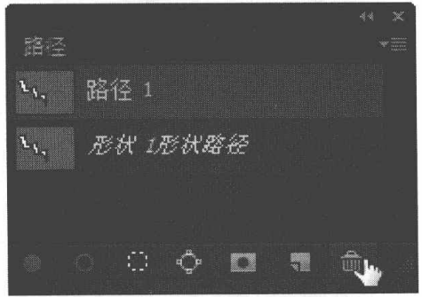 在PhotoshopCS6中新建、复制、删除与重命名 路径