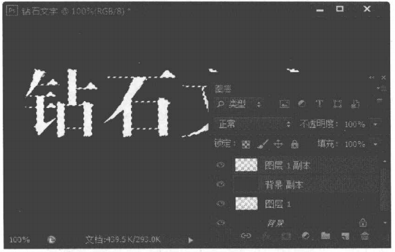 使用文字蒙版工具创建无颜色填充的选区