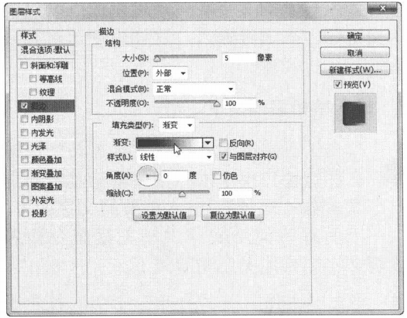 使用文字蒙版工具创建无颜色填充的选区
