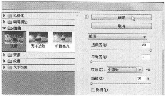 使用文字蒙版工具创建无颜色填充的选区
