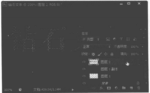 使用文字蒙版工具创建无颜色填充的选区