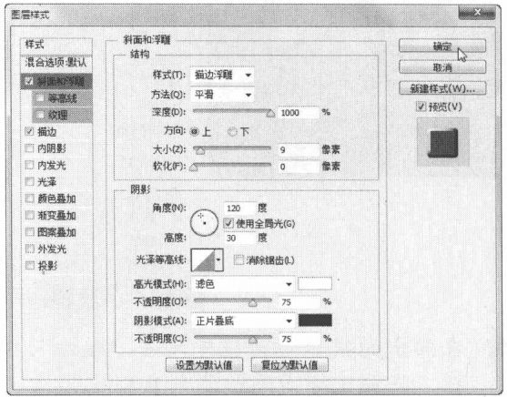 使用文字蒙版工具创建无颜色填充的选区