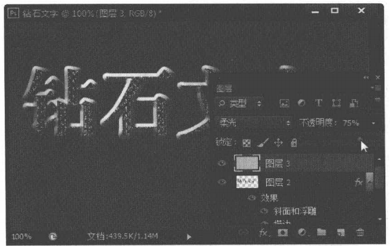 使用文字蒙版工具创建无颜色填充的选区