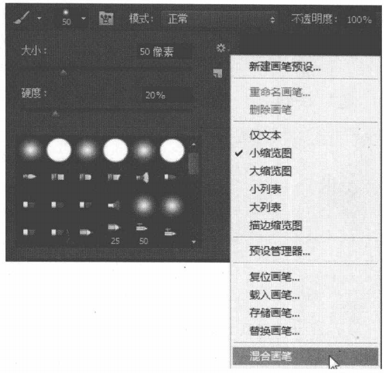 使用文字蒙版工具创建无颜色填充的选区
