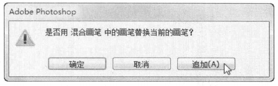 使用文字蒙版工具创建无颜色填充的选区
