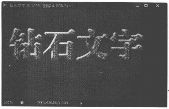 使用文字蒙版工具创建无颜色填充的选区