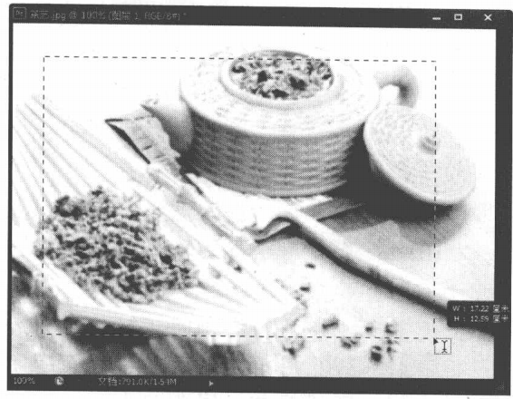 Photoshop文字段落的设置