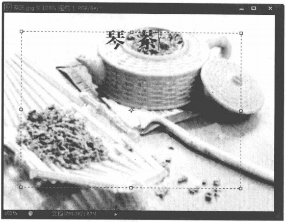 Photoshop文字段落的设置