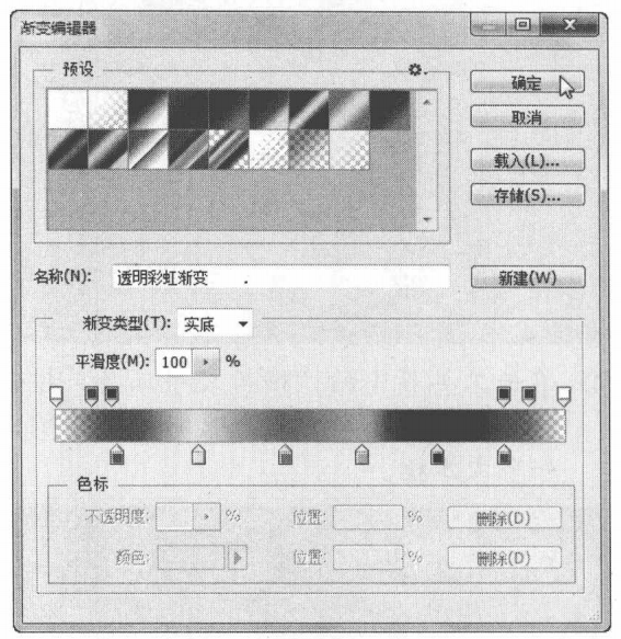 ps实战演练，制作个性化日历