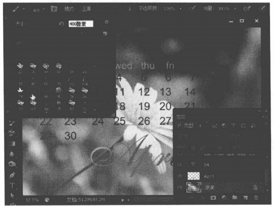 ps实战演练，制作个性化日历