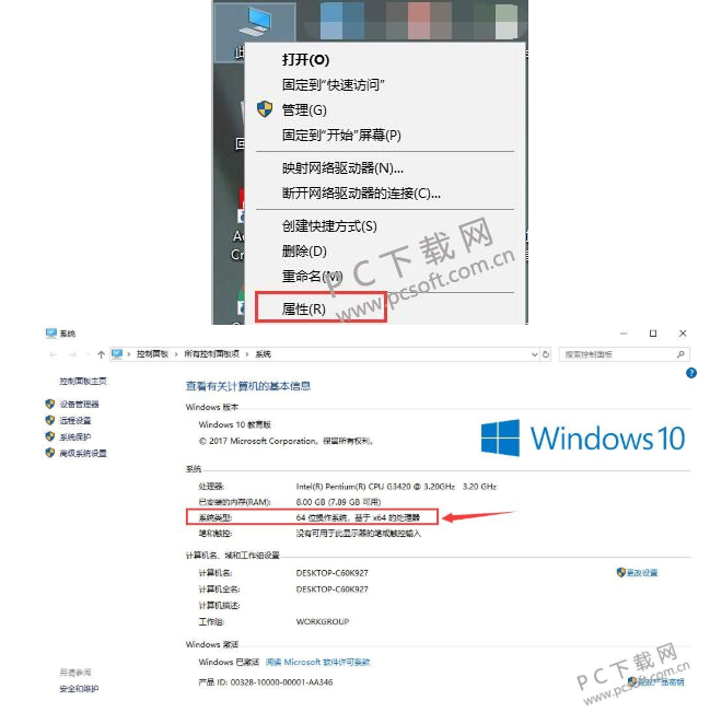 Publisher2010 中文版