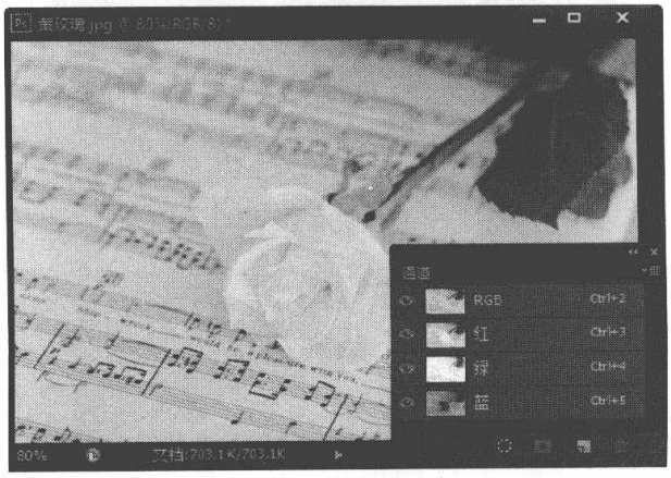 Photoshop CS6中通道的基本操作介绍
