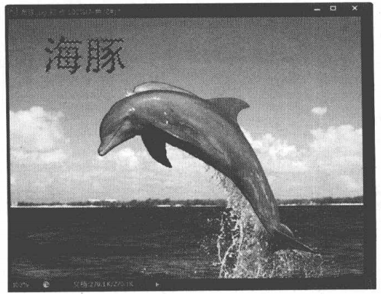 Photoshop分离和合并通道操作教程