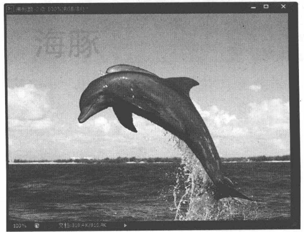 Photoshop分离和合并通道操作教程