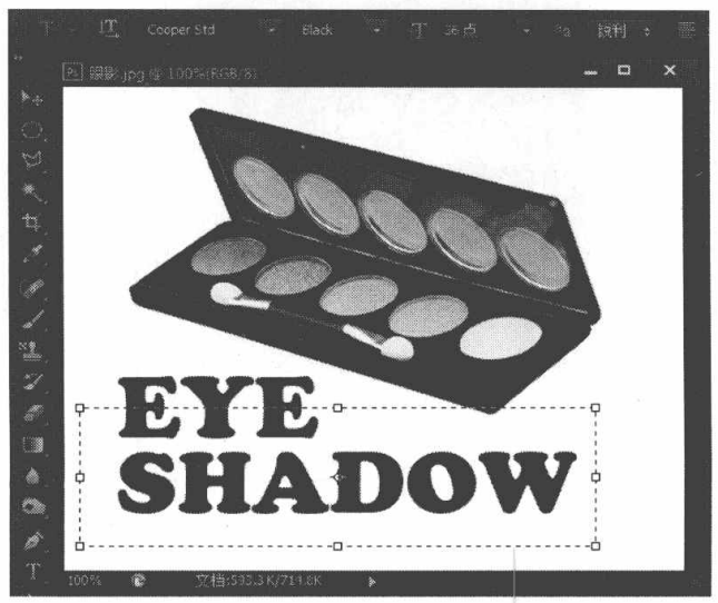 剪贴蒙版：使图层中的内容来覆盖它的上一个图层