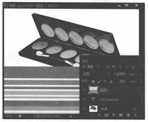剪贴蒙版：使图层中的内容来覆盖它的上一个图层