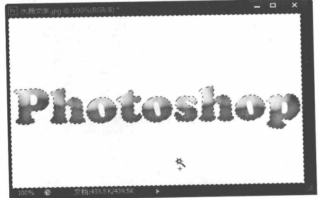 通过PS路径使用矢量蒙版进行辅助过滤