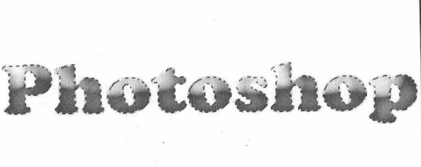 通过PS路径使用矢量蒙版进行辅助过滤