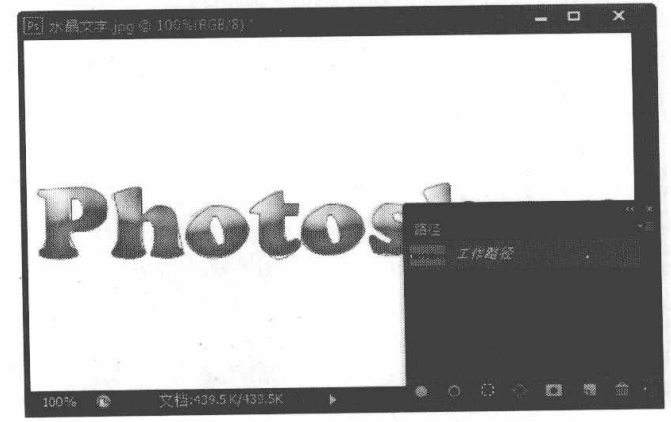 通过PS路径使用矢量蒙版进行辅助过滤